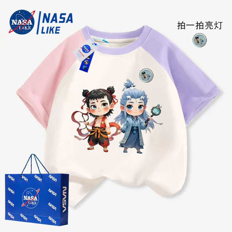 NASA哪吒敖丙魔珠灵珠纯棉短袖t恤2025夏季新款男童女童发光上衣