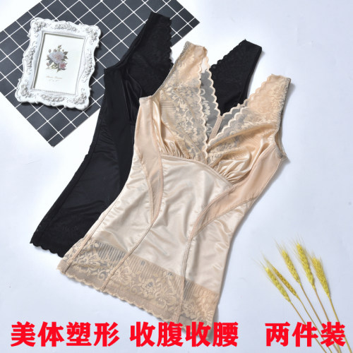 瑶美人塑身薄款美体上衣燃分体收腹束腰收胃背心无痕塑形脂收身内