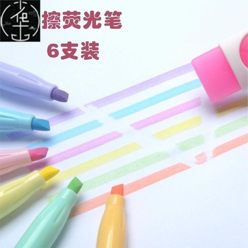 color focus erasable highlighter marker pen student