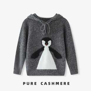 tartineetchocolat法国巧克力童装连帽羊绒衫男童针织衫女童卫衣