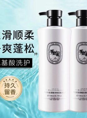 凯捷芊丝炭氨基酸洗发水