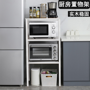 实木厨房微波炉烤箱置物架白色落地打印机架下空式可移动收纳架子