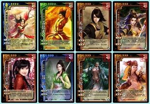 包邮金庸杀65武将扩展补充包金庸人物三国杀DIY动漫桌游卡牌定制