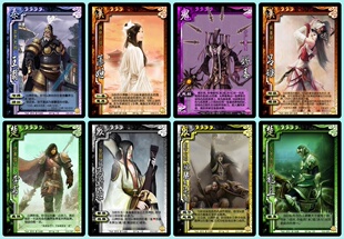 包邮楚汉杀73武将扩展补充包项羽刘邦三国杀DIY动漫桌游卡牌定制