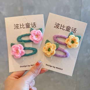 秋冬款可爱纯手工钩织毛线花朵儿童BB夹碎发流海夹女童发卡发饰品