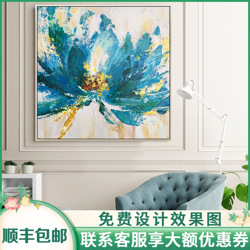 花卉纯手绘抽象现代简约客饭油画