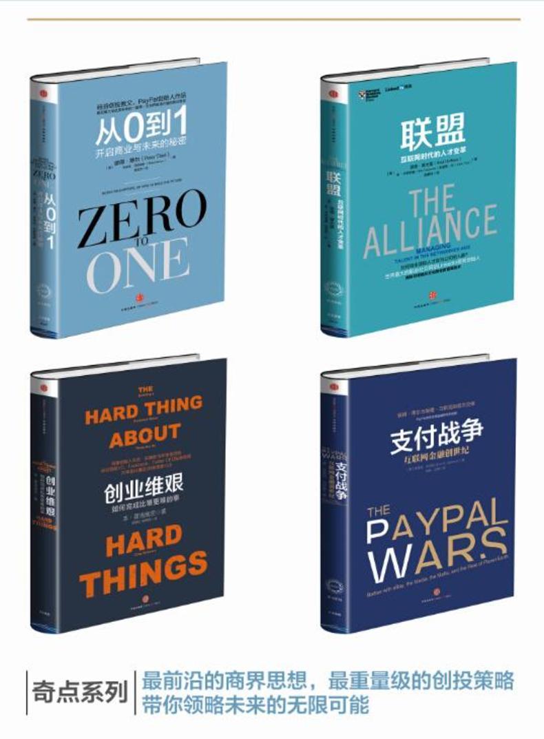 Ö§¸¶Õ½Õù (ÃÀ)°£Àï¿Ë¡¤½Ü¿ËÑ·(Eric M.Jackson) Öø;Ðì±ò,ÍõÏþ Òë ½ðÈÚ¾¹Ü¡¢ÀøÖ¾ ÖÐÐųö°æÉç ºè·¢Õý°æ