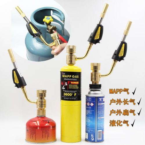 RTM高温喷火枪便携式无氧焊枪空调铜管维修焊接MAPP曼普气体气罐