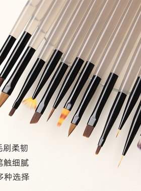 透明灰色杆美甲光疗彩绘拉线条笔