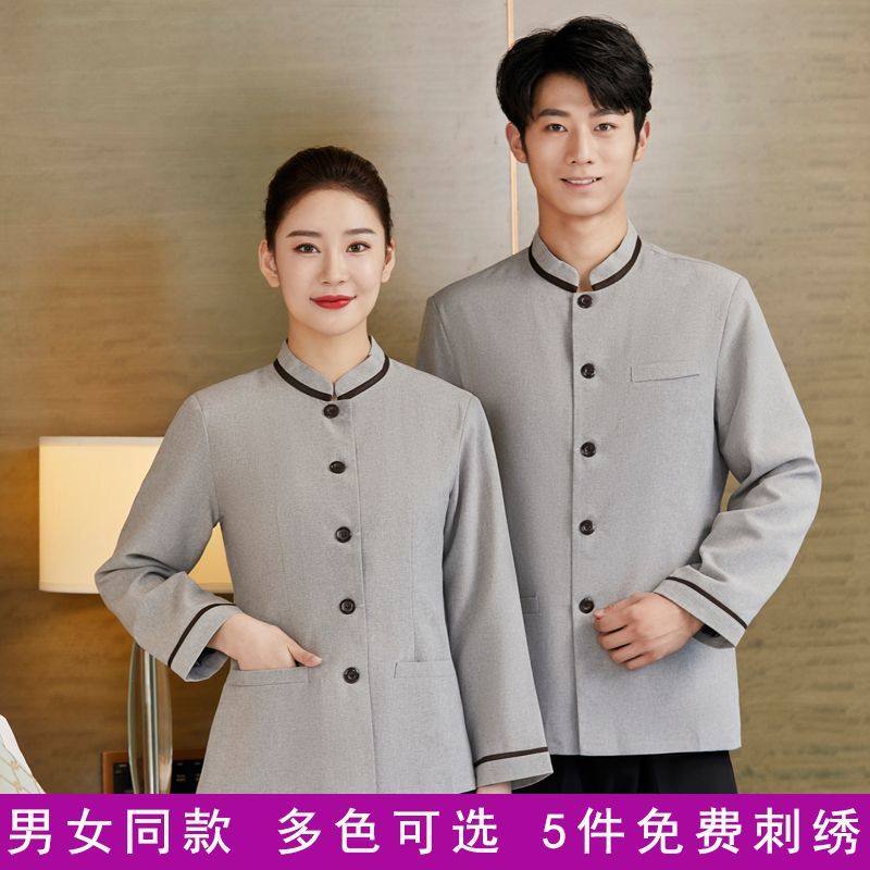保洁工作服长袖秋冬装酒店饭店医院KTV物业保洁阿姨保洁服双层女