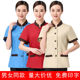 男 女宾馆客房小区清洁阿姨医院物业保洁工作服长袖 保洁服短袖 夏季