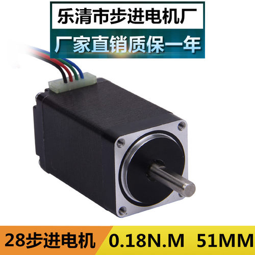 步进电机50mm贴片机双出轴厂家