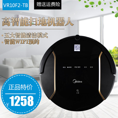 美的扫地机器人配件VR10F2-TB/VR10F1-TB充电器电源适配器驱动件