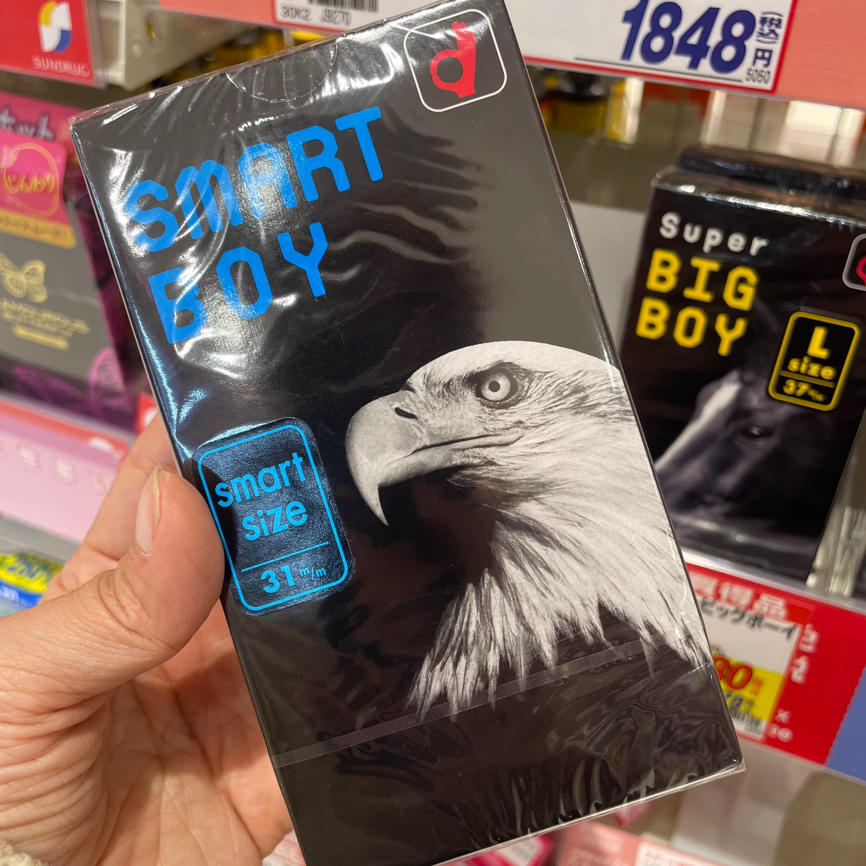 日本进口冈本OKAMOTO老鹰SmartBoy避孕安全套紧绷防脱小号S码12只