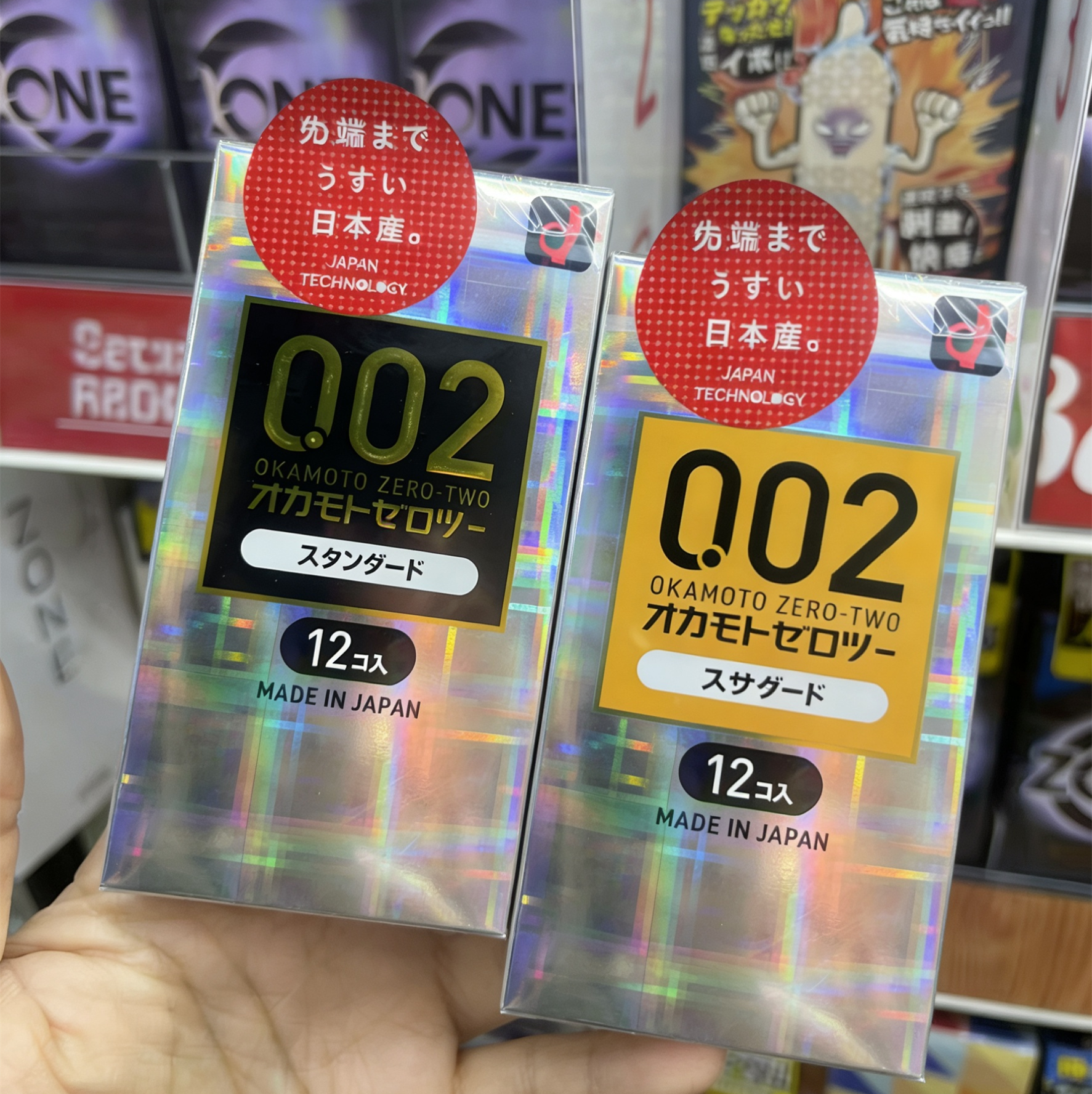 日本本土冈本OKAMOTO超薄002避孕套聚氨酯非乳胶中大号安全套12只