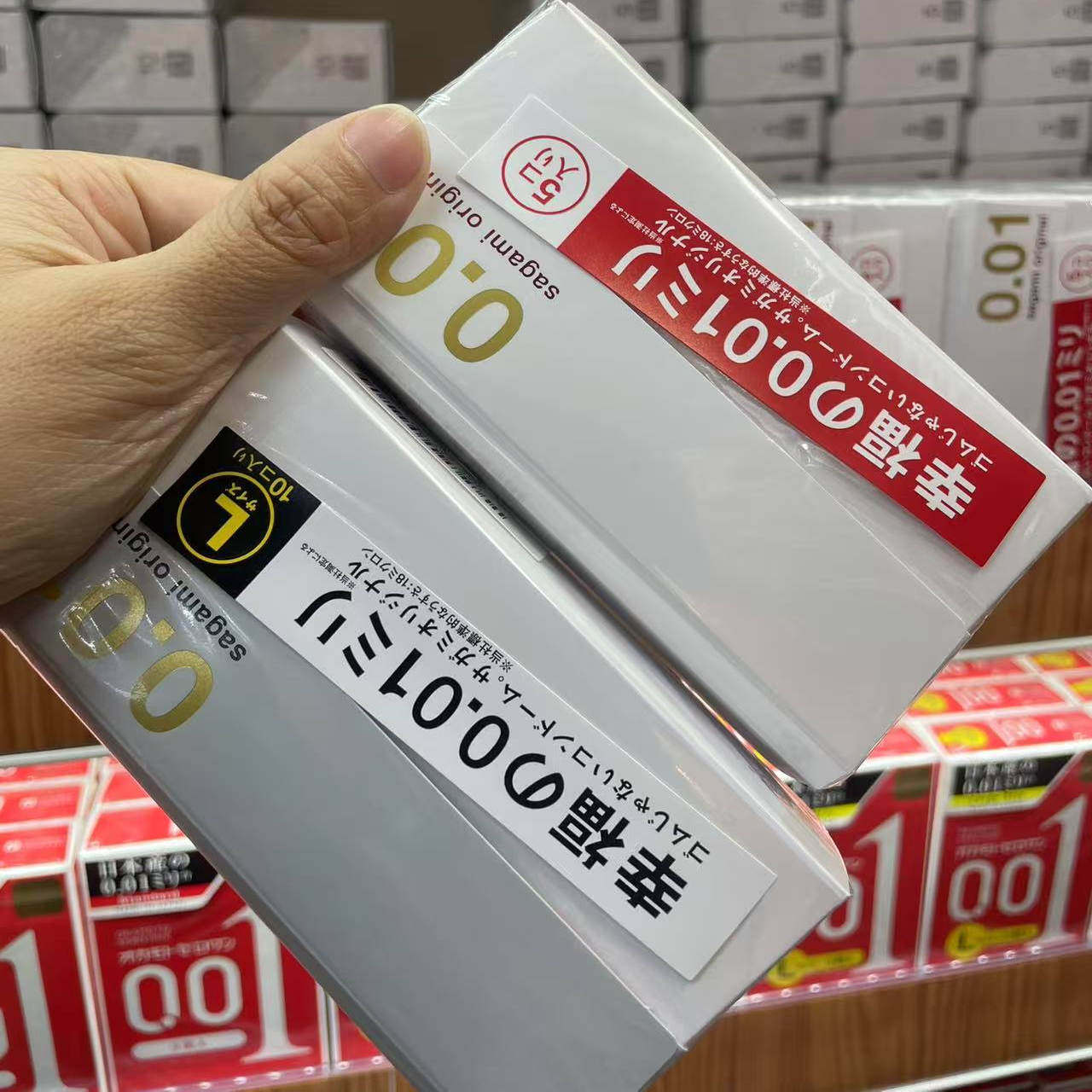 日本相模幸福001002避孕安全套中号聚氨酯非乳胶超薄隐形成人情趣