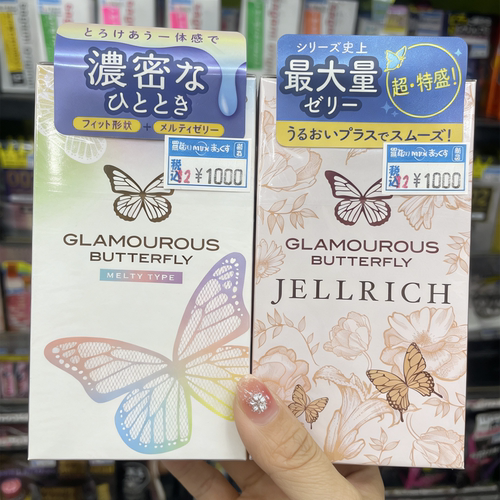 日本进口捷古斯JEX无储避孕套