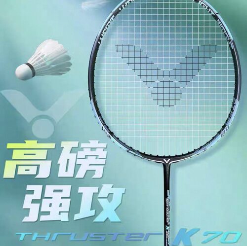 VICTOR/威克多羽毛球拍TK-70入门新手基础拍轻量70克