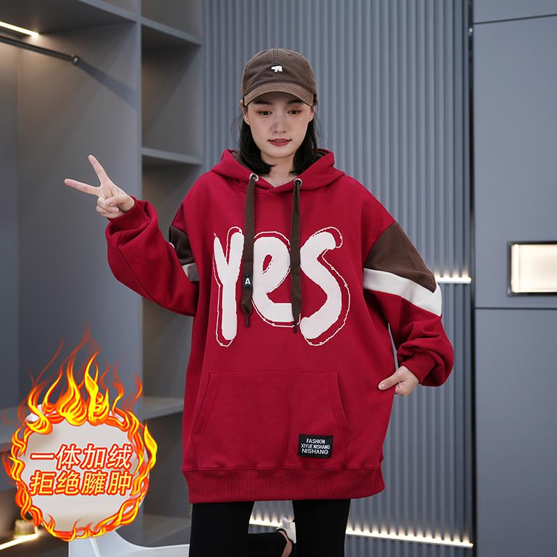 冬季加绒加厚中长款宽松连帽卫衣