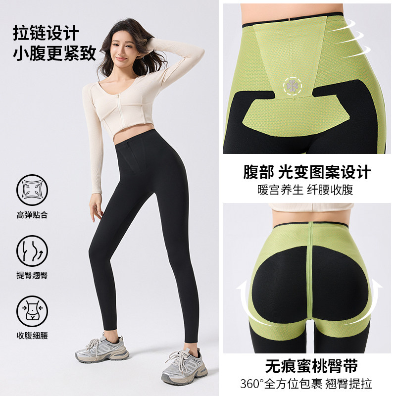 春季新款女高腰弹力鲨鱼裤拉链排扣小脚瑜伽裤收腹提臀外穿打底裤