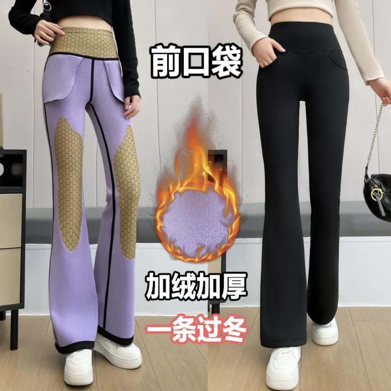 女秋冬新款加绒加厚口袋微喇鲨鱼裤高腰收腹显瘦瑜伽裤外穿打底裤