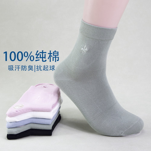 5双嘉德利保罗polo袜子女中筒袜春秋季100%纯棉无骨防臭刺绣长袜