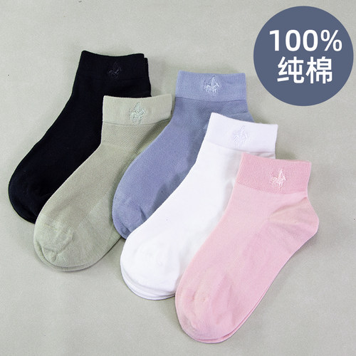 春夏款嘉德利保罗袜子女短筒