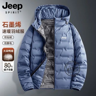JEP吉普轻薄羽绒服男款秋