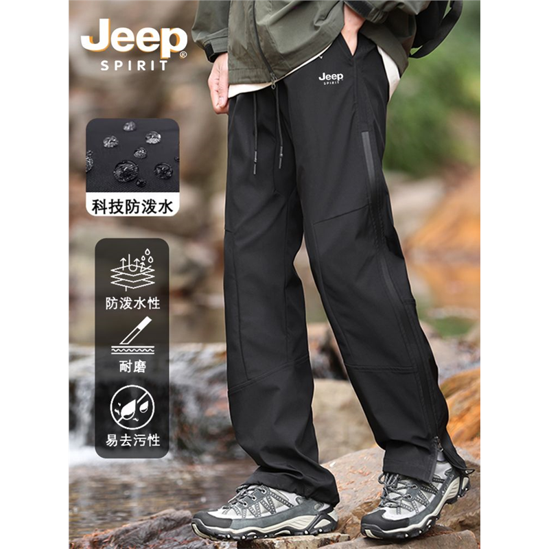 JEEP吉普户外冲锋裤子男士春秋季防水泼透气户外三防工装休闲长裤