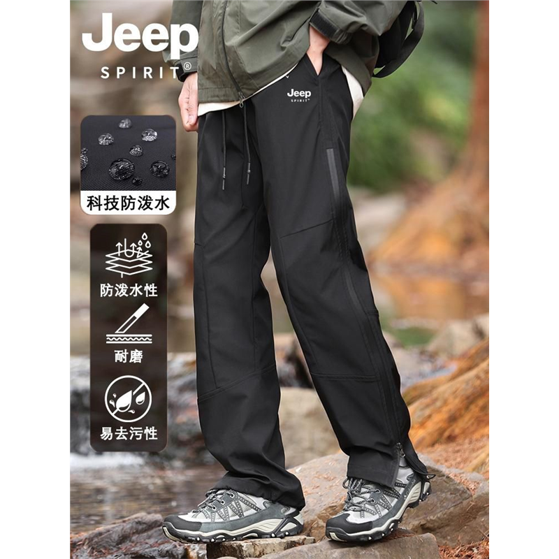JEEP吉普户外冲锋裤子男士春秋季防水泼透气户外三防工装长裤