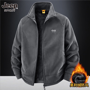 JEEP吉普加绒立领夹克男2025秋冬新款加厚保暖奥粒绒外套