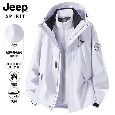 JEP吉普户外三合一冲锋衣