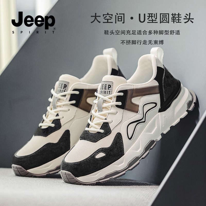 JEP吉普男鞋秋季户外休闲
