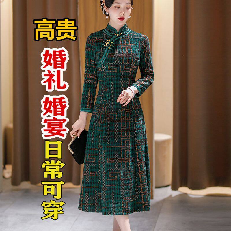 高档改良旗袍新中长款妈妈装秋冬新复古连衣裙女中国风宴会日常穿