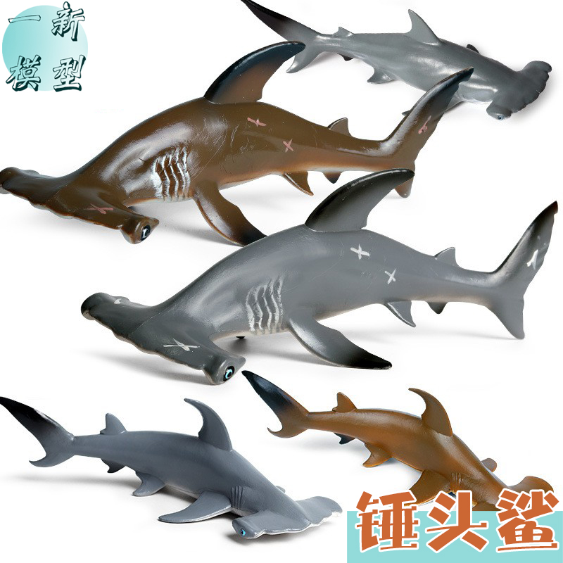 仿真海洋动物模型海底生物锤头鲨大白鲨鱼虎鲨儿童玩具3-5岁摆件