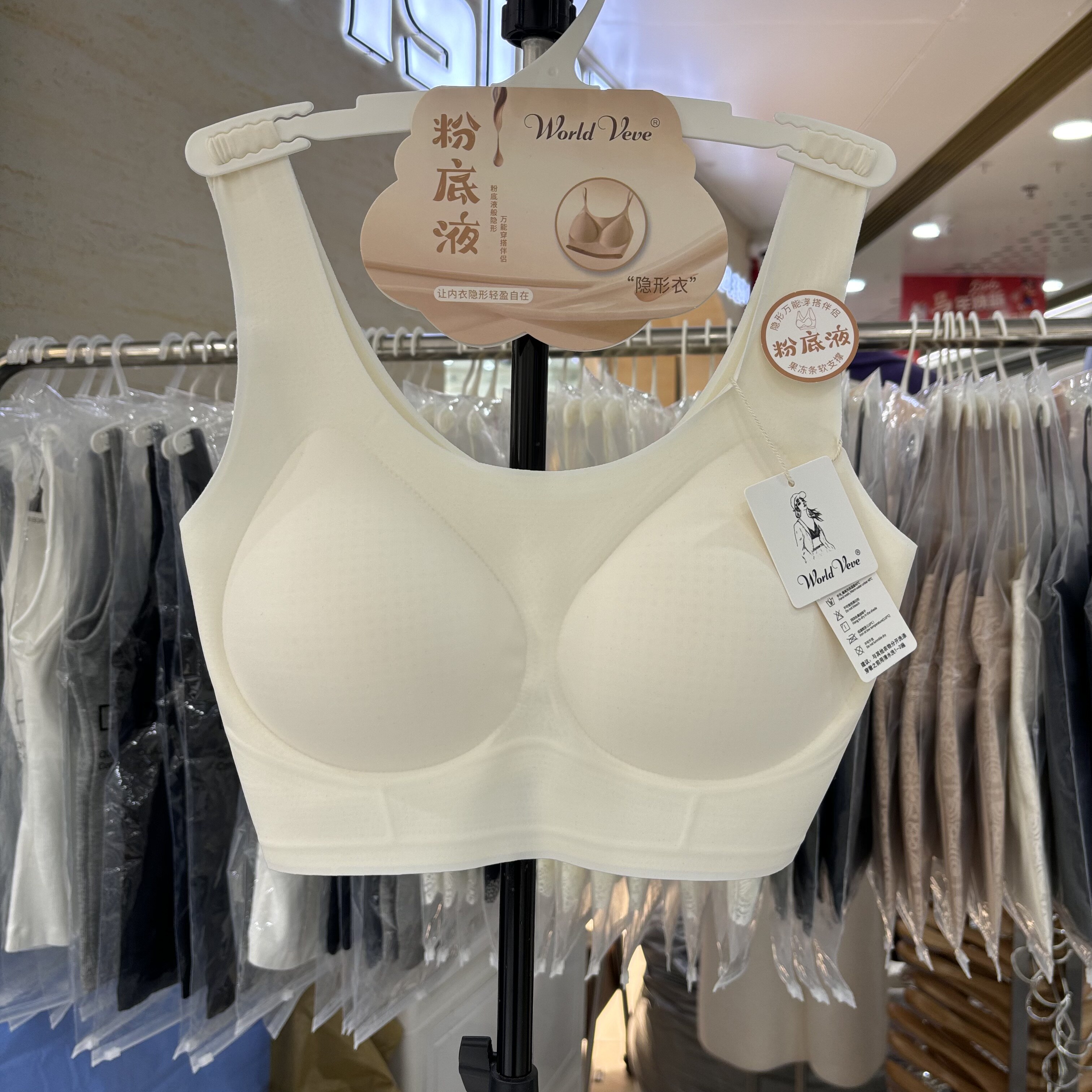 粉底液隐形无痕美背内衣女聚拢固抹胸