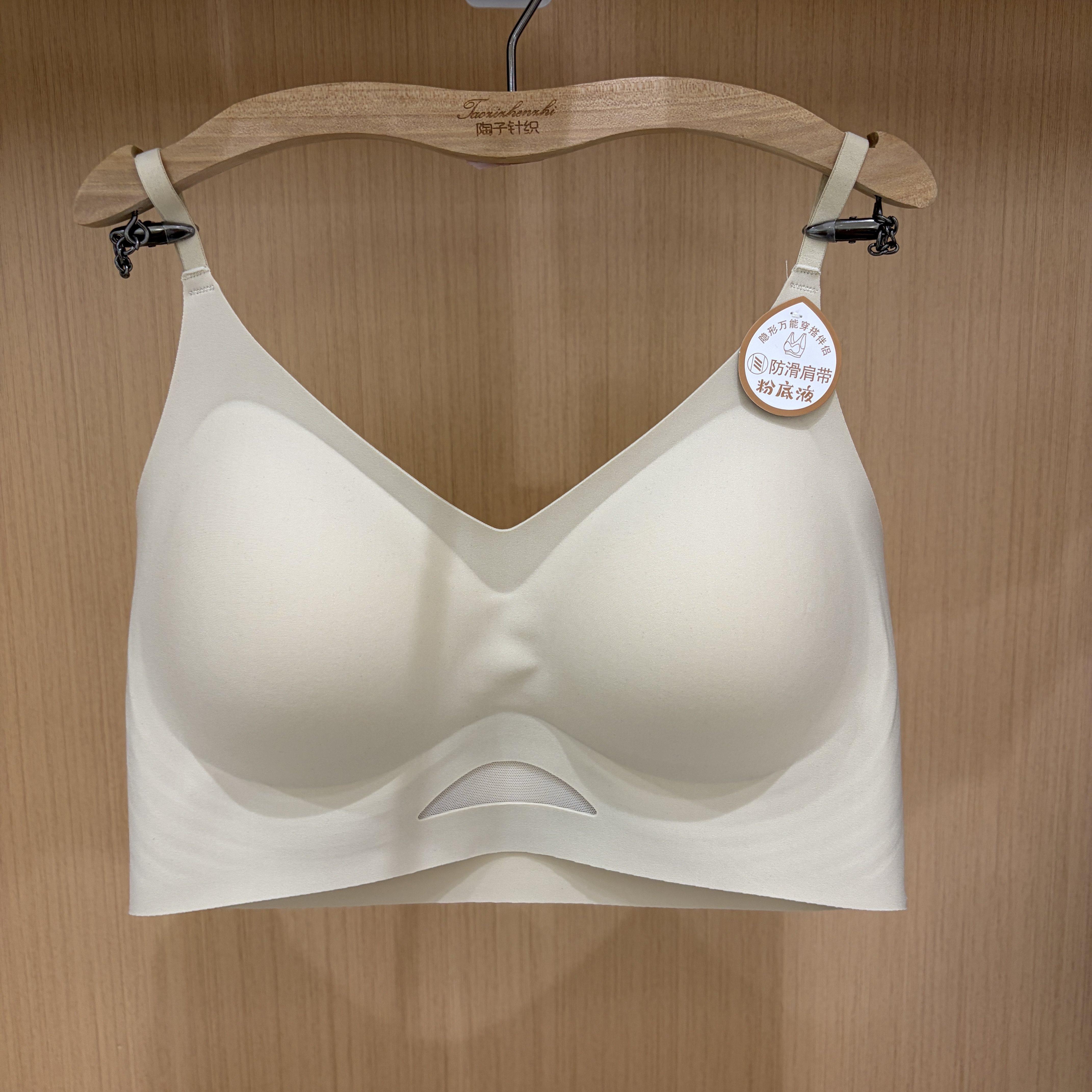枫之欣6868女士加厚杯性感蕾丝豹纹美背内衣吊带女性感带胸垫文胸图片