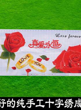 成品玫瑰戒指真爱永恒Z028挂画