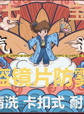 头盔镜片防雾贴七宝原创雾气退散适用于z8 Z7 X14RX7XK系镜片