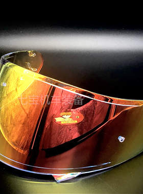 适用于z7x14变色镜片 原创设计彩霞红 海浪蓝  高透光率夜晚可用