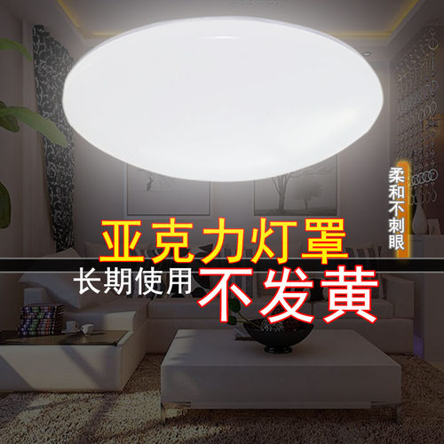 圆形亚克力灯具配件卧室灯罩外壳