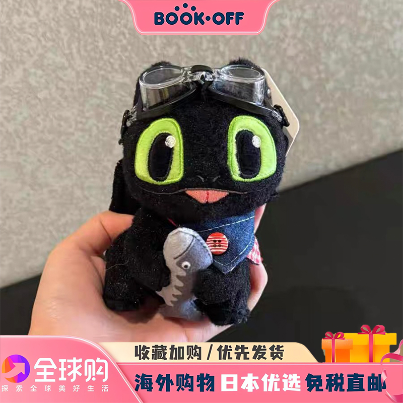 日本代购抱鱼无牙仔毛绒玩偶包包挂件驯龙高手公仔钥匙扣玩偶配件