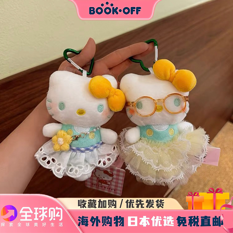 日本代购可爱hellokitty包包挂件柔软毛绒玩偶公仔钥匙扣玩偶配件
