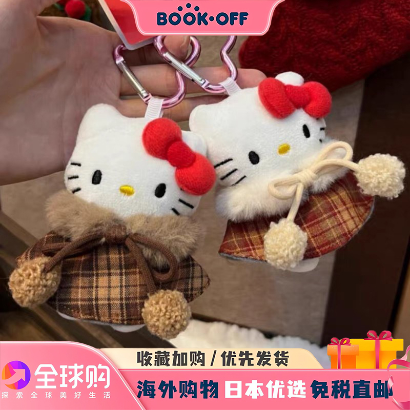 日本代购斗篷hellokitty包包挂件中古黑皮豹纹kt猫公仔玩偶配件