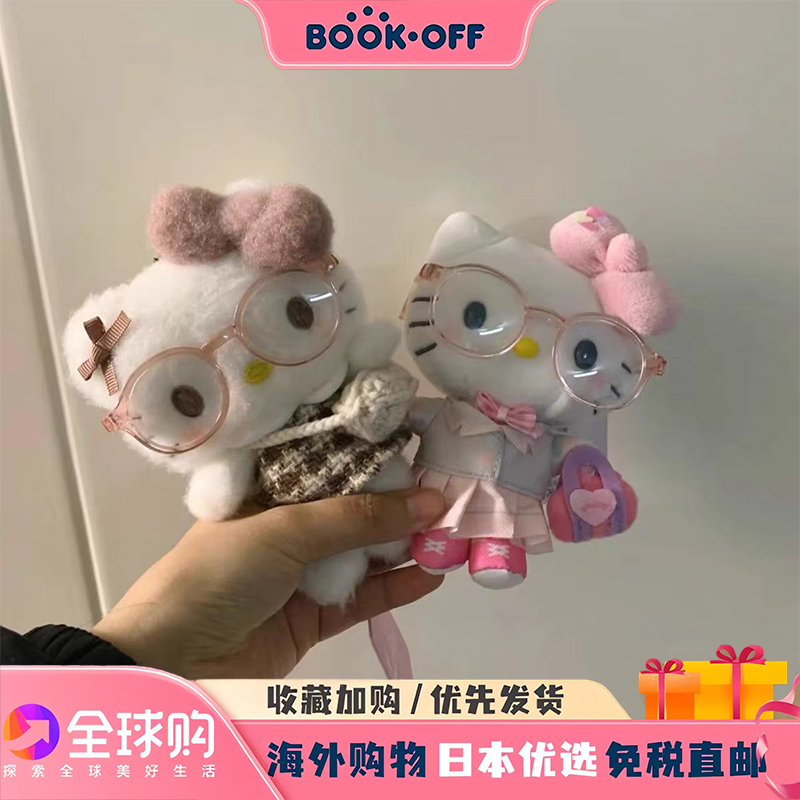 日本代购拿铁眼镜萌物公仔hellokitty包包挂件卡通钥匙扣玩偶配件