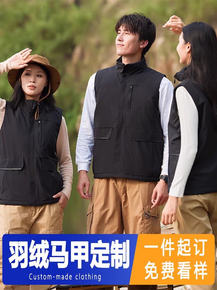 商务休闲羽绒棉马甲拉链高端定制