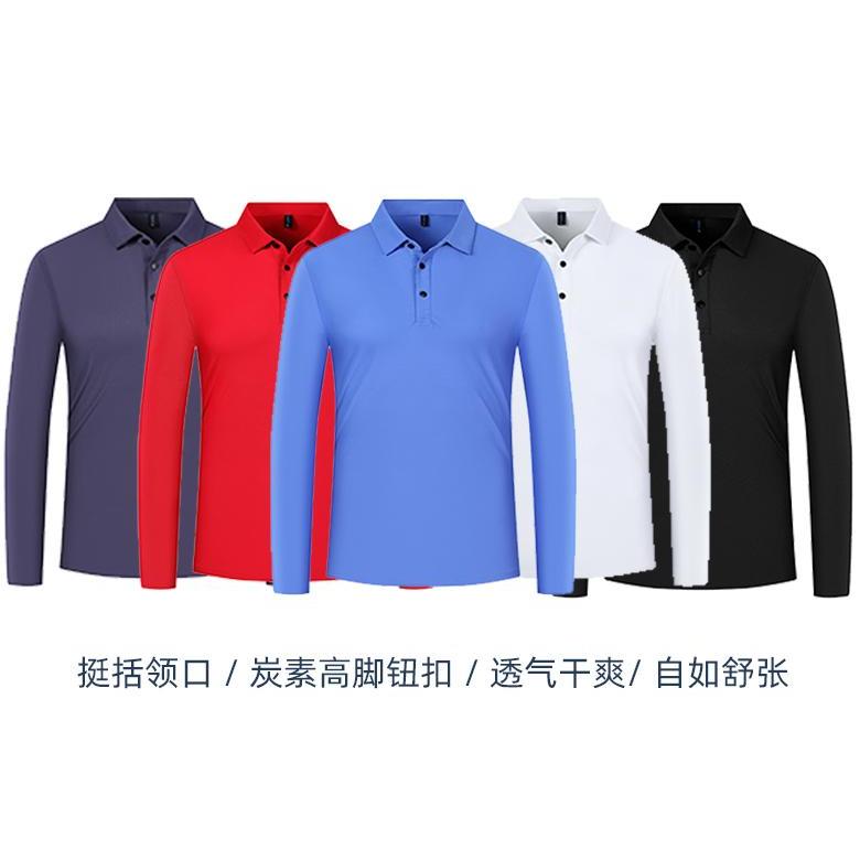 四季短袖长袖户外运动工作服定制