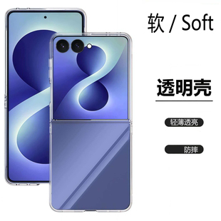 软适用MOTO Razr 70 razr60 zara50 zara40 ultra手机壳zara60pro zara50ultra透明 防摔 硅胶 防丢 保护壳
