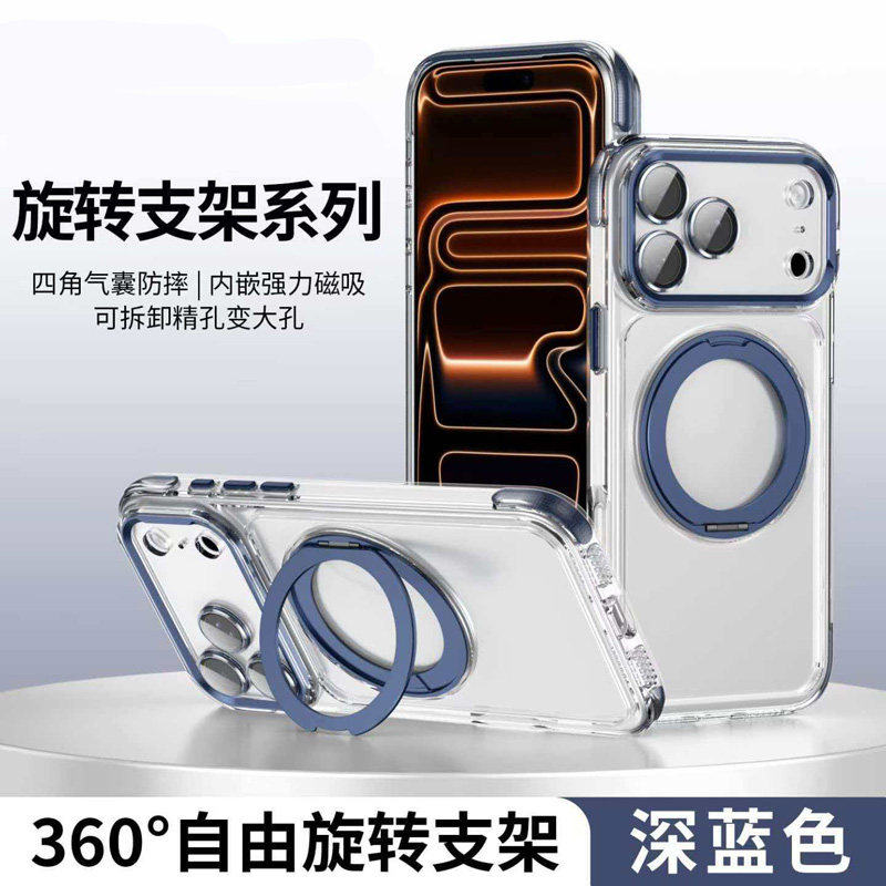内垫片 导磁吸 全包镜头盖适用iPhone16promax苹果15pro手机壳18/17防摔360支架旋转13/14promax车载无线充电