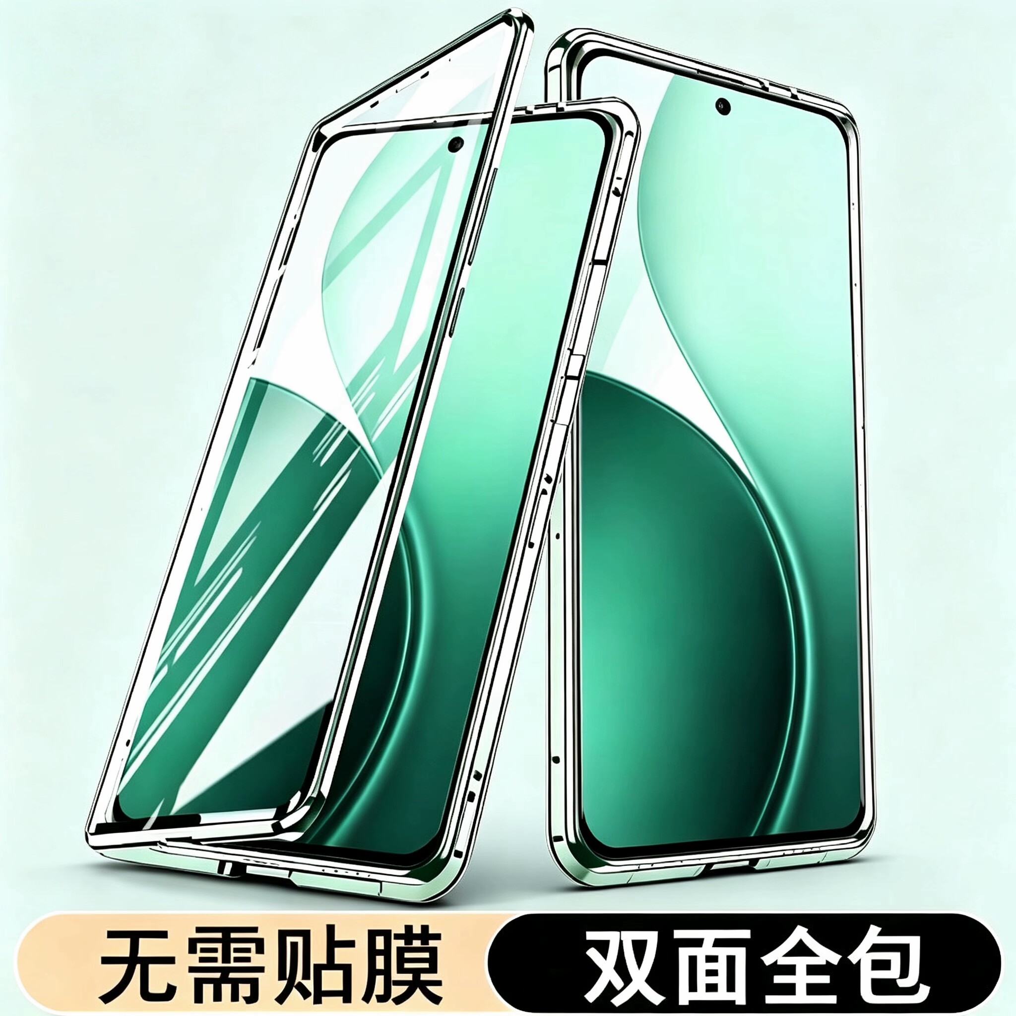 适用iphone16promax苹果17pro手机壳双面玻璃18pro/15promax磁吸卡扣15/14/13promax边框免贴膜11/12/x
